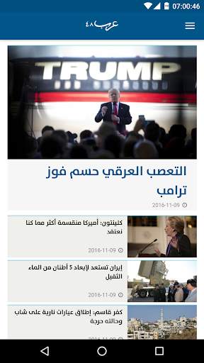 arab 48 news website screenshot 2