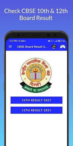 CBSE Board Result 2021 class 10th 12th cbse result screenshot 1