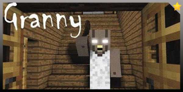 Map Granny for MCPE screenshot 1