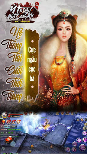 Ỷ Thiên 3D - Đằng Long Tranh B screenshot 2
