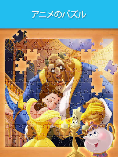 ジグソーパズル (Jigsaw Puzzle) screenshot 10