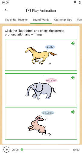 Easy Japanese - Let's Learn Japanese with Anna! скриншот 5