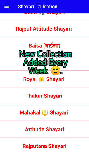 Thakur Sahab Shayari screenshot 2