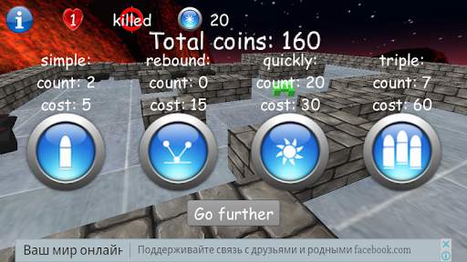 Space Tank 3D screenshot 6