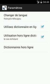 French-Telugu Dictionary screenshot 5