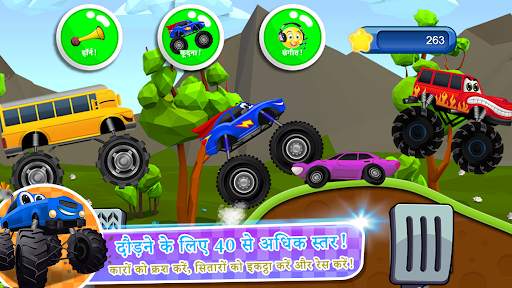 Monster Trucks Game for Kids 2 स्क्रीनशॉट 4