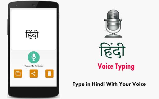 Hindi Voice Typing Hindi Speech To Text screenshot 5