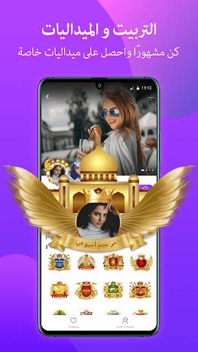 StarChat-Group Voice Chat Room 5 تصوير الشاشة