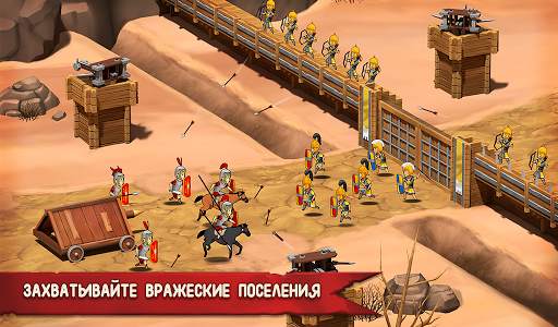 Grow Empire: Rome скриншот 15