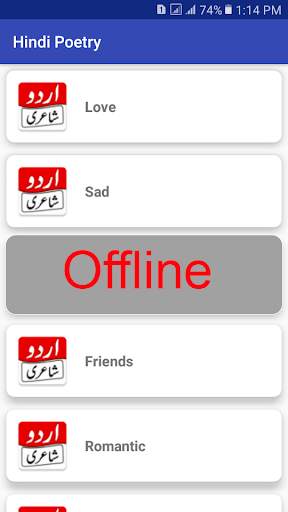 Urdu Sms - Urdu Poetry screenshot 6