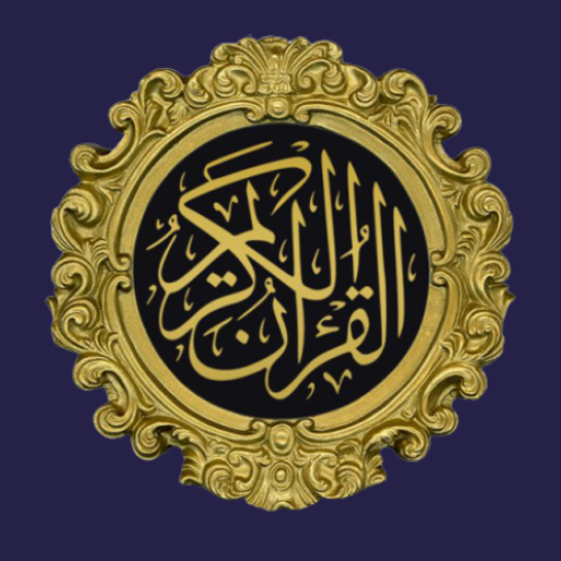 Quran e Kareem MP3 Offline icon