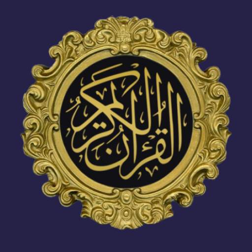 Quran e Kareem MP3 Offline 1.0