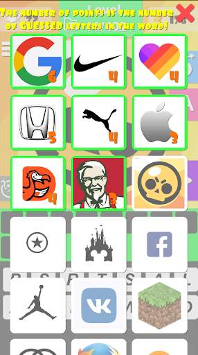 Logo quiz 2022 screenshot 4