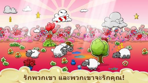 Clouds & Sheep screenshot 11