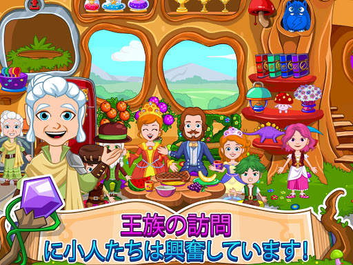My Little Princess：魔法使い screenshot 7