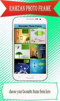 Ramadan Photo Frame 3 تصوير الشاشة