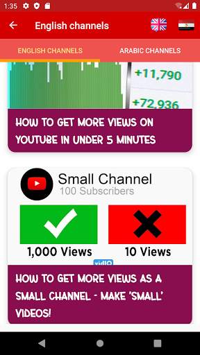 Tips & Tricks For YouTubers (Paid) screenshot 4