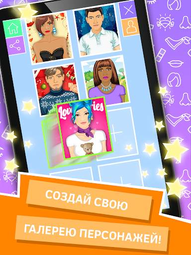 Avatar Creator - Аватар Мейкер скриншот 3
