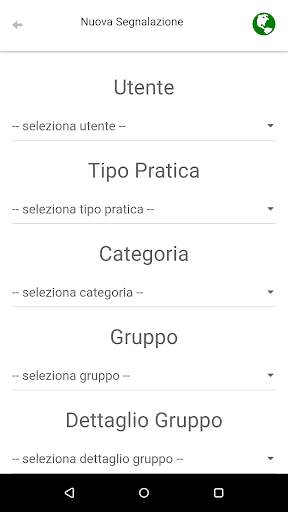 AliaNetwork Lite screenshot 3