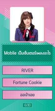 BNK48 OTA screenshot 4