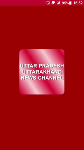 UP Uttarakhand News screenshot 1