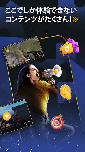 game.tv screenshot 7