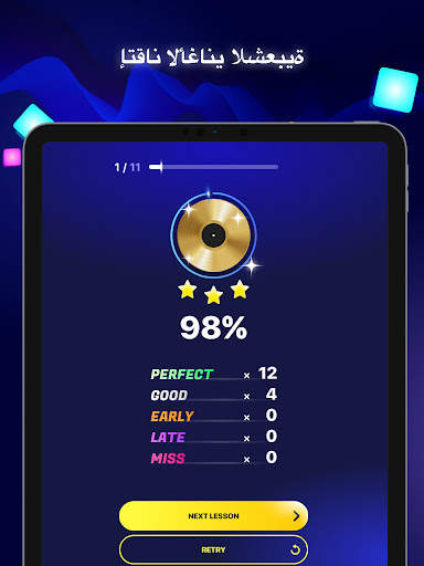 Beat Maker Pro - Drum Pad 15 تصوير الشاشة