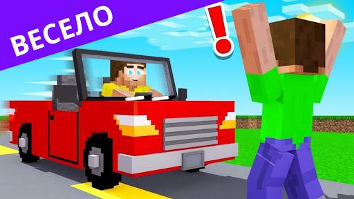 Мод на машины для майнкрафта. Транспорт для MCPE скриншот 2