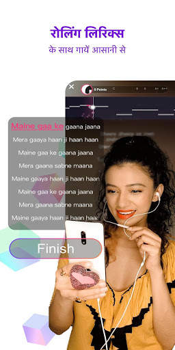StarMaker Desi: इंडिया का प्रिय कराओके ऐप! स्क्रीनशॉट 5