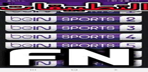 Live NetTV fn स्क्रीनशॉट 2