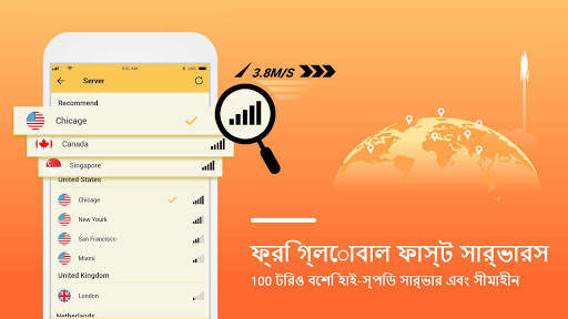 VPN Master Lite - চিরকাল এবং দ্রুত বিনামূল্যে screenshot 3