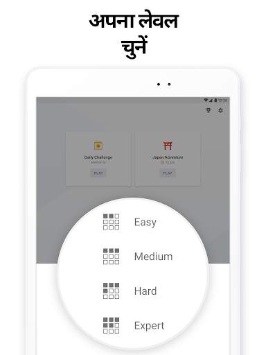 Sudoku.com की Killer Sudoku स्क्रीनशॉट 13