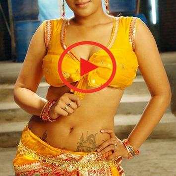 Bhojpuri Hot Videos  भोजपुरी screenshot 2