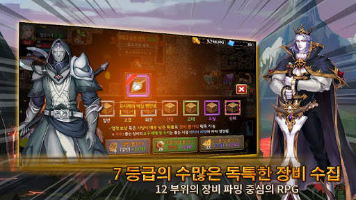 다크사이드던전 screenshot 5