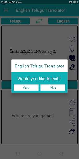 English Telugu Translator скриншот 10