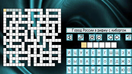 Кроссворды, кейворды и прочее screenshot 9