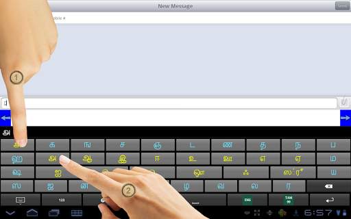 Ezhuthani  - Tamil Keyboard screenshot 9