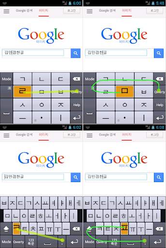 KimMinKyum Keyboard for Korean screenshot 13