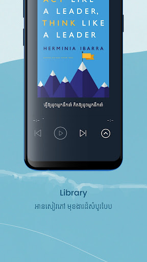 E-School Cambodia screenshot 4