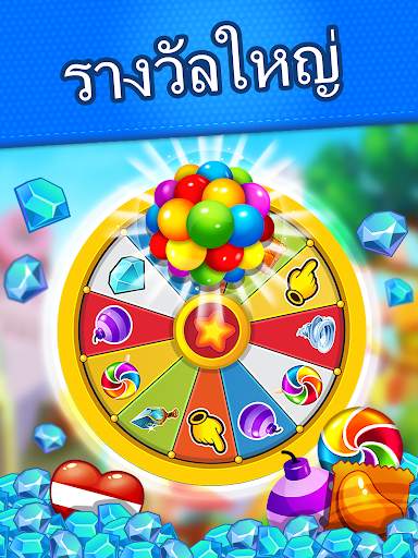 Candy Craze Match 3 Games screenshot 11
