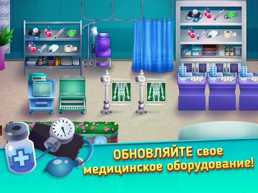 Medicine Dash: Hospital Game скриншот 8