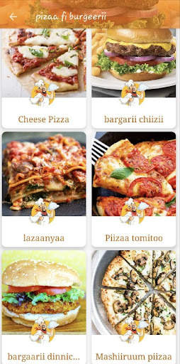 Ethio Chef (ኢትዮ ሼፍ) screenshot 8