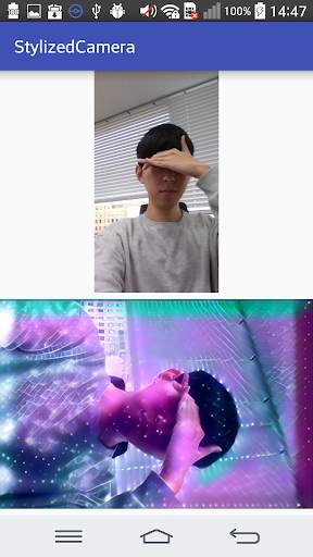 스타일합성 카메라 screenshot 2