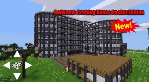 Redstone Craft House Pocket Edition screenshot 4