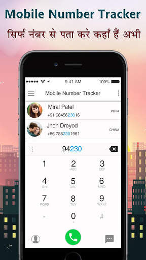 Mobile Number Location Tracker screenshot 4