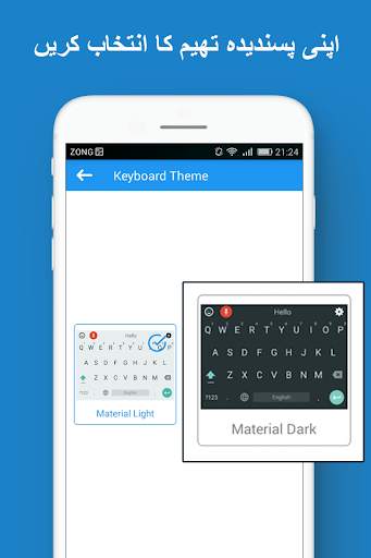 Fast Urdu Voice Keyboard App screenshot 8