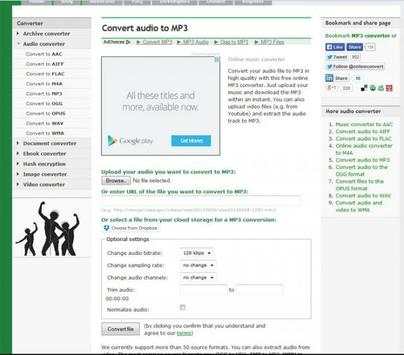 Online File Converter screenshot 2