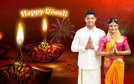 Diwali Photo Frame 4 تصوير الشاشة