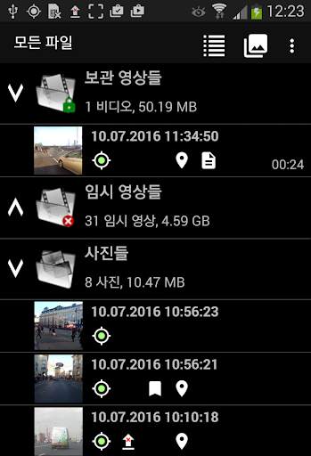 DailyRoads Voyager screenshot 5