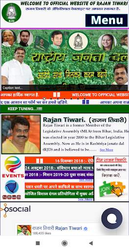 Rajan Tiwari screenshot 3